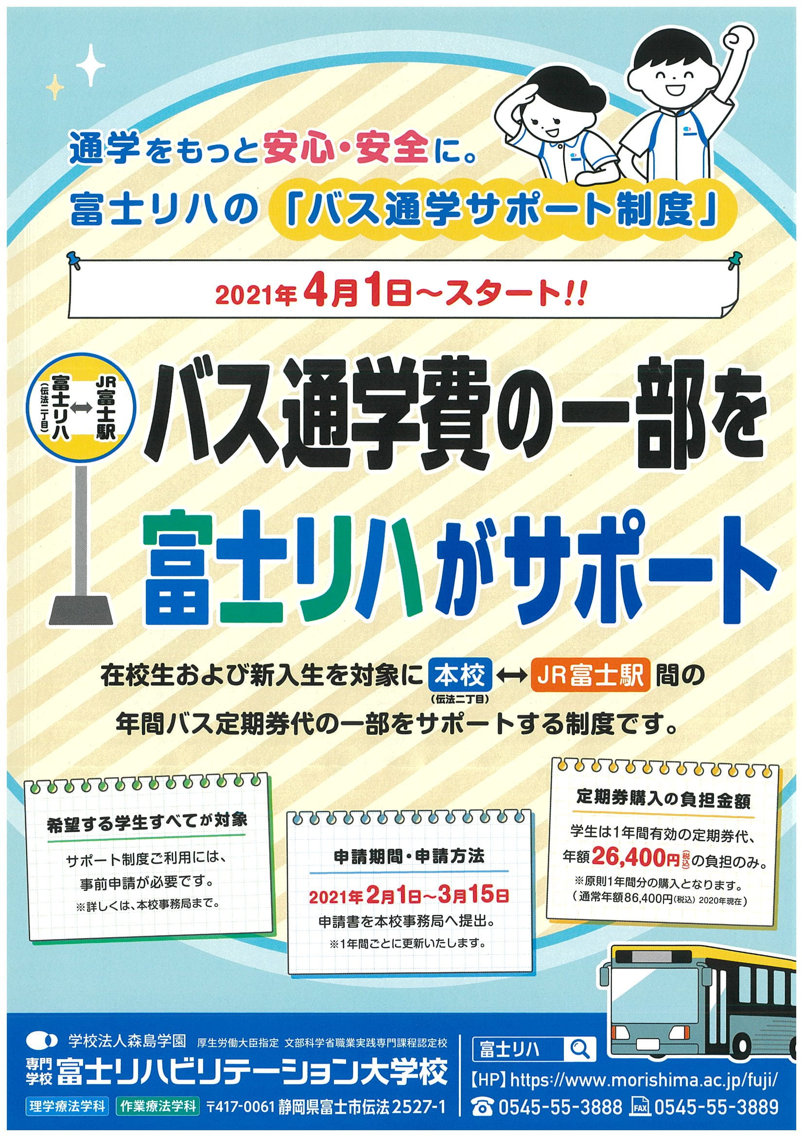 理学療法士４年課程 専門書 | nate-hospital.com